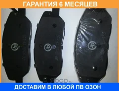 ������� ��������� �������� JUST Drive / JBP0160 �������� 6 ��� JBP0160 ����