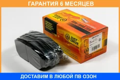 ������� ���������, �������� JUST Drive / JBP0163 �������� 6 ��� JBP0163 ����