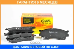 ������� ��������� JUST Drive / JBP0168 �������� 6 ��� JBP0168 ����
