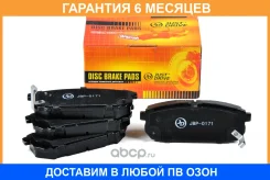 ������� ��������� JUST Drive / JBP0171 �������� 6 ��� JBP0171 ����