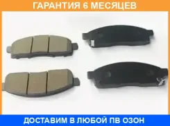 ������� ��������� JUST Drive / JBP0186 �������� 6 ��� JBP0186 ����