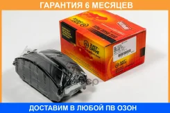 ������� ��������� JUST Drive / JBP0181 �������� 6 ��� JBP0181 ����
