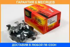 ������� ��������� JUST Drive / JBP0183 �������� 6 ��� JBP0183 ����