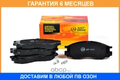 ������� ��������� JUST Drive / JBP0191 �������� 6 ��� JBP0191 ����