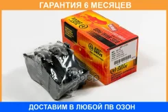������� ��������� JUST Drive / JBP0190 �������� 6 ��� JBP0190 ����