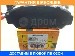 ������� ��������� JUST Drive / JBP0198 �������� 6 ��� JBP0198 ����