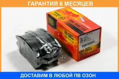 ������� ��������� JUST Drive / JBP0199 �������� 6 ��� JBP0199 ����