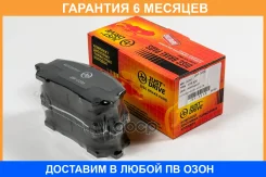 ������� ��������� JUST Drive / JBP0206 �������� 6 ��� JBP0206 ����
