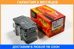 ������� ��������� JUST Drive / JBP0208 �������� 6 ��� JBP0208 ����