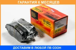 ������� ��������� JUST Drive / JBP0215 �������� 6 ��� JBP0215 ����