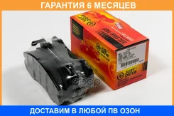 ������� ��������� JUST Drive / JBP0216 �������� 6 ��� JBP0216 ����