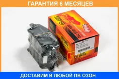 ������� ��������� JUST Drive / JBP0232 �������� 6 ��� JBP0232 ����