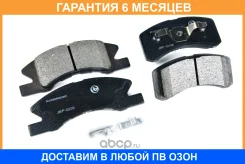 ������� ��������� JUST Drive / JBP0238 �������� 6 ��� JBP0238 ����