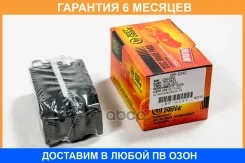 ������� ��������� JUST Drive / JBP0240 �������� 6 ��� JBP0240 ����