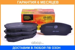 ������� ��������� JUST Drive / JBP0244 �������� 6 ��� JBP0244 ����