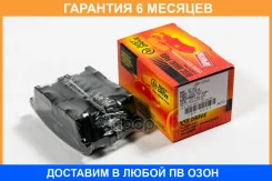 ������� ��������� ������ JUST Drive / JBP0243 �������� 6 ��� JBP0243 ����