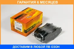 ������� ��������� �������� JUST Drive / JBP0245 �������� 6 ��� JBP0245 ����