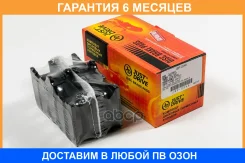 ������� ��������� JUST Drive / JBP0246 �������� 6 ��� JBP0246 ����