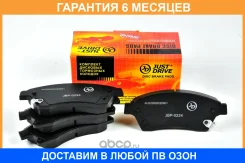 ������� ��������� JUST Drive / JBP0224 �������� 6 ��� JBP0224 ����