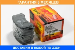 ������� ��������� JUST Drive / JBP0221 �������� 6 ��� JBP0221 ����