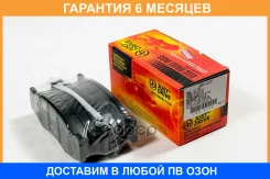 ������� ���������, �������� JUST Drive / JBP0220 �������� 6 ��� JBP0220 ����