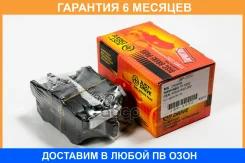 ������� ���������, ������ JUST Drive / JBP0252 �������� 6 ��� JBP0252 ����
