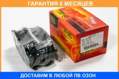 ������� ��������� JUST Drive / JBP0253 �������� 6 ��� JBP0253 ����