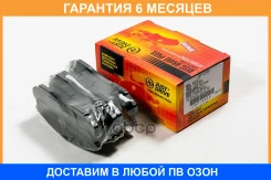 ������� ��������� JUST Drive / JBP0256 �������� 6 ��� JBP0256 ����