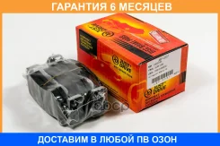 ������� ��������� JUST Drive / JBP0257 �������� 6 ��� JBP0257 ����