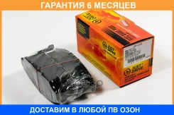 ������� ��������� JUST Drive / JBP0258 �������� 6 ��� JBP0258 ����