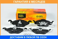 ������� ��������� JUST Drive / JBP0269 �������� 6 ��� JBP0269 ����