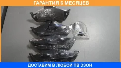 ������� ��������� �������� JUST Drive / JBP0270 �������� 6 ��� JBP0270 ����