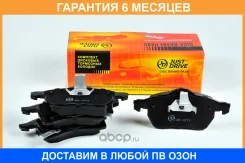 ������� ��������� JUST Drive / JBP0273 �������� 6 ��� JBP0273 ����