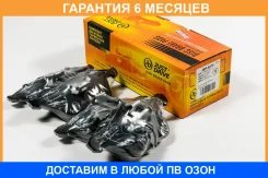 ������� ��������� JUST Drive / JBP0275 �������� 6 ��� JBP0275 ����