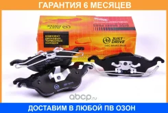 ������� ��������� JUST Drive / JBP0279 �������� 6 ��� JBP0279 ����