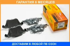 ������� ��������� �������� JUST Drive / JBP0281 �������� 6 ��� JBP0281 ����