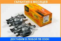 ������� ���������, �������� JUST Drive / JBP0283 �������� 6 ��� JBP0283 ����