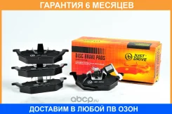 ������� ��������� JUST Drive / JBP0294 �������� 6 ��� JBP0294 ����