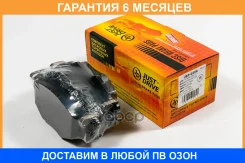 ������� ��������� JUST Drive / JBP0296 �������� 6 ��� JBP0296 ����