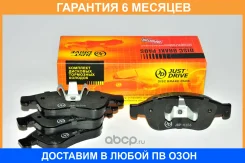 ������� ��������� JUST Drive / JBP0306 �������� 6 ��� JBP0306 ����