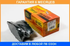 ������� ��������� JUST Drive / JBP0307 �������� 6 ��� JBP0307 ����