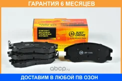 ������� ��������� JUST Drive / JBP0305 �������� 6 ��� JBP0305 ����