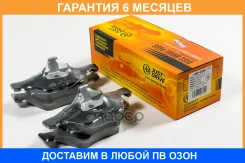 ������� ��������� JUST Drive / JBP0309 �������� 6 ��� JBP0309 ����