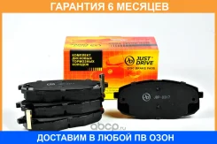 ������� ��������� JUST Drive / JBP0317 �������� 6 ��� JBP0317 ����