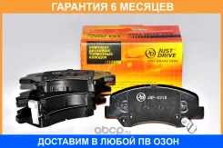 ������� ��������� JUST Drive / JBP0318 �������� 6 ��� JBP0318 ����