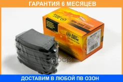 ������� ��������� JUST Drive / JBP0320 �������� 6 ��� JBP0320 ����