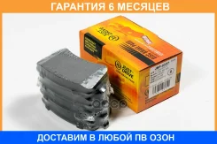 ������� ��������� JUST Drive / JBP0337 �������� 6 ��� JBP0337 ����