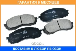������� ��������� JUST Drive / JBP0321 �������� 6 ��� JBP0321 ����