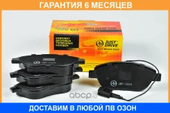 ������� ��������� JUST Drive / JBP0324 �������� 6 ��� JBP0324 ����