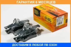 ������� ��������� ������ JUST Drive / JBP0333 �������� 6 ��� JBP0333 ����